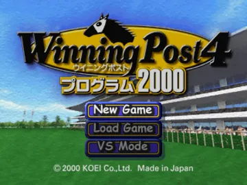 Winning Post 4 - Program 2000 (JP) screen shot title